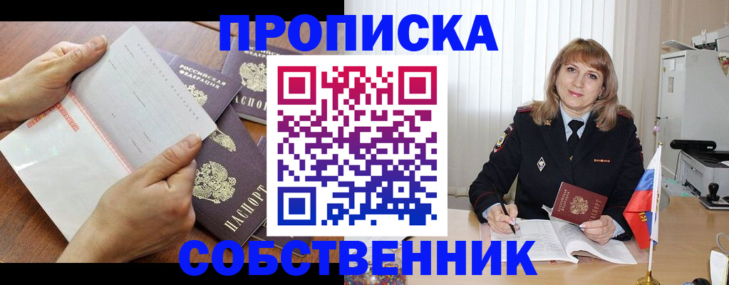 регистрация для дет. сада в Перми