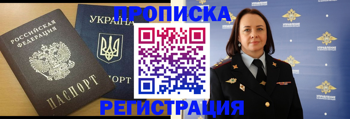 форма 3 в Перми